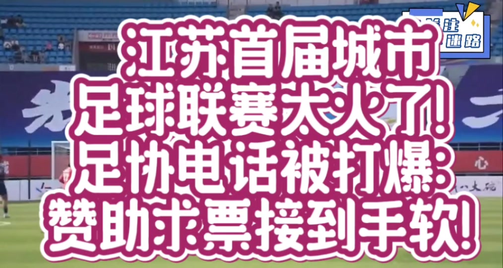 详细阅读:足球票务平台(足球赛事购票app) 足球票务平台(足球赛事购票app)